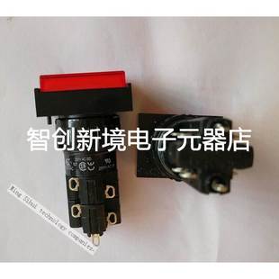 2NC 孔径16.2mm 2NO 250V 5A电流 EAO按钮开关31 122.0252