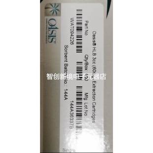 ⑦① Wat094226 60mg3cc 沃特世HLB