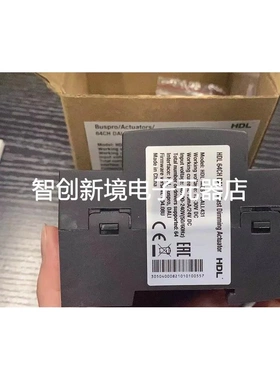 河东单通道DALI网关64个节点HDL-MC64-DALI.431 DALI网关议价