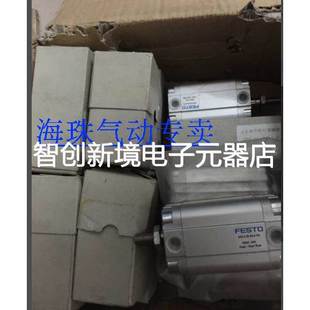 ADVU 175 35197 FEN 现货供应费斯托