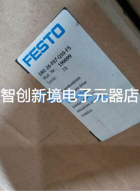 全新FESTO原装正品DRE-26-F07-Q10-FS 190099 现货