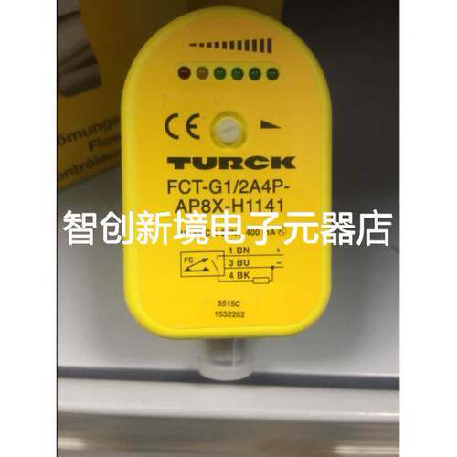 全新水流开关FCT-G1/2A4P-AP8X-H1141 FCS-G1/2A4P-AP8X-H1141