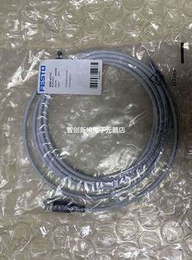 全新原装正品费斯托 FESTO NEBU-M12G5-K-2.5-LE5 541330 现货