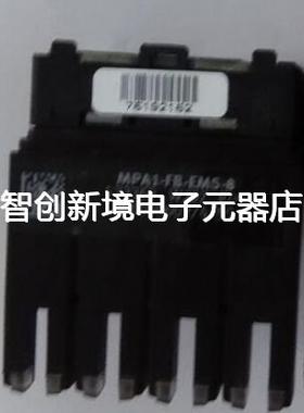 现货销售VMPA2-FB-EMS-4 537983 VMPA1-FB-EMS-8 533360