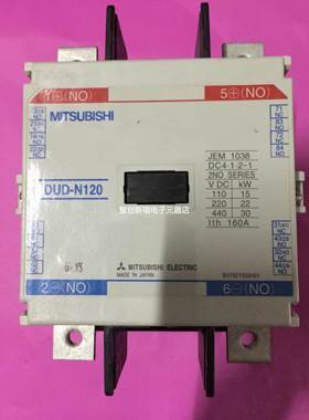 Mitsubishi/三菱DUD-N120直流低压接触器电磁继电器 220VDC