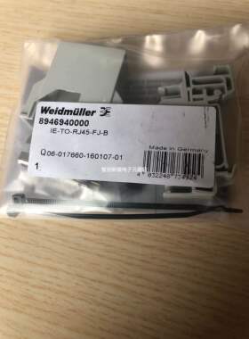 魏德米勒导轨网络接头IE-TO-RJ45-FJ-B 8946940000