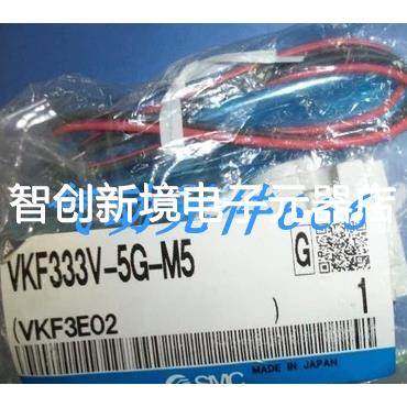 SMC原装正品电磁阀VKF333E-5DZ-01 VK332-5D-M5 VK334V-5DZ现货