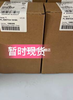 菲尼克斯16口交换机 替代2891933 1085255。FL SWITCH 1016N