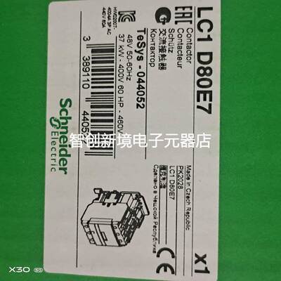 中联施工升降机船用进口施耐德交流接触器LC1D95R7LC1D80R7AC440V