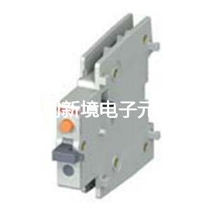 S500 原装 信号触头 微型断路器附件 S11 ABB