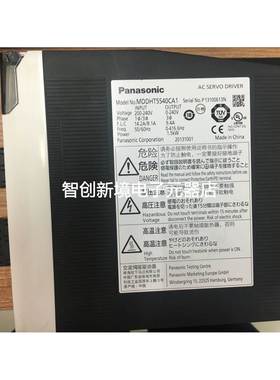 全新无包装正品松下1.5KW伺服驱动器 MDDHT5540CA1 现货