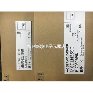 MCDLN35SG 全新原装 MHMF082L1U2M A6系列 现货 松下伺服电机750W
