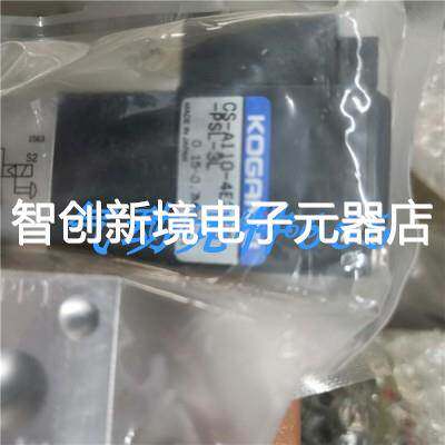 KOGANEI小金井电磁阀EA10A5-PS EA10A5-PSN JE12LA6-PSN/PS 现货