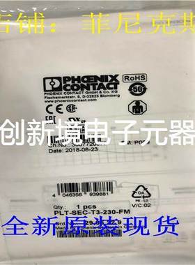 菲尼克斯3类电涌保护设备 - PLT-SEC-T3-230-FM - 2905229