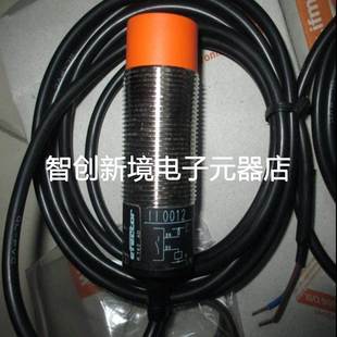IG0011 II0011 IG0012 II0012 工程未拆封IFM位置传感器IN5225