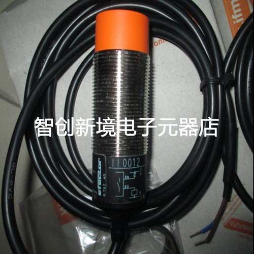 工程未拆封IFM位置传感器IN5225 II0012 II0011 IG0011 IG0012
