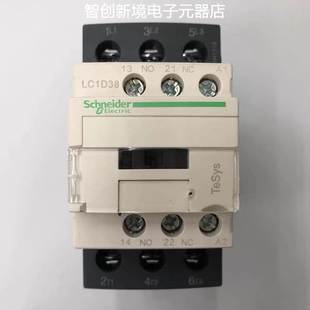 原装 AC24V LC1D38B7C 60Hz施耐德三级交流接触器 正品