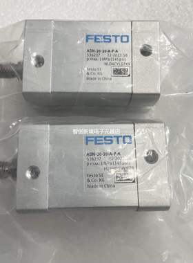 FESTO ADN-20-20-A-P-A 536237 费斯托 紧凑型气缸 原裝正品现货