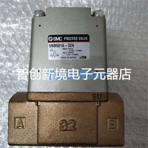 SMC原装正品气控阀VNB401A-25A VNB501A-32A现货销售特价甩卖