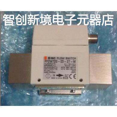 现货销售smc PF2W720-04/03-27-M PF2W720-04-67