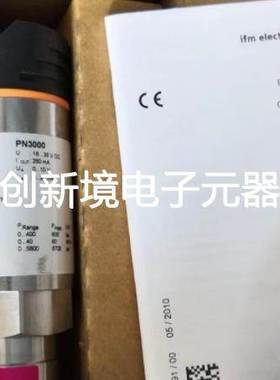 德国IFM压力传感器PN3001 PN3002 PN3003 PN3004 PN2023 PN3000