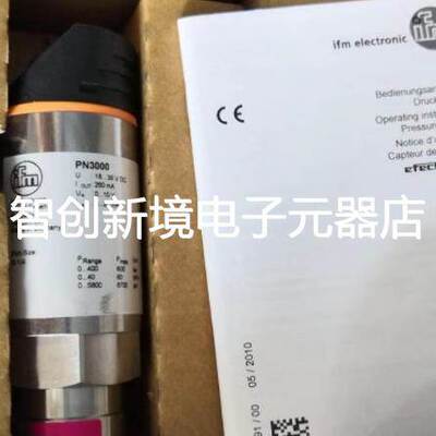 德国IFM压力传感器PN3001 PN3002 PN3003 PN3004 PN2023 PN3000