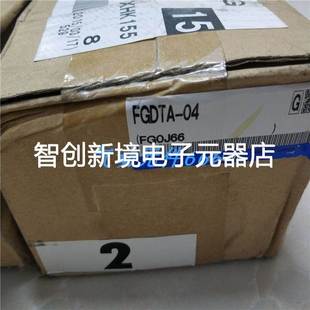 04现货特价 工业用过滤器FGDTA 销售 正品 SMC原装