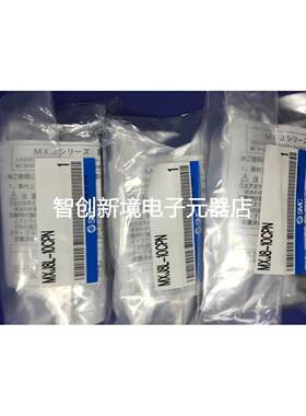 日本全新原装正品SMC气缸 MXJ8-10CPN/10CSN/10CS/MXJ8L 现货