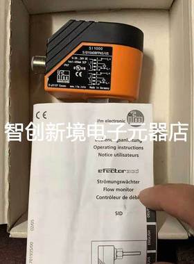 易福门流量传感器SI1000 SI1003 SI1010 SI1100 SI1106 SI5001