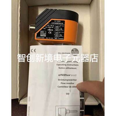 易福门流量传感器SI1000 SI1003 SI1010 SI1100 SI1106 SI5001