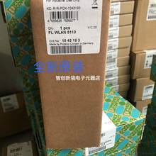 菲尼克斯无线模块 - FL WLAN 5110 - 1043193 替代 FL W LAN 5100