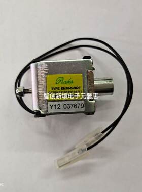 VD4闭锁电磁铁 TYPE EM10-S-002F GCE9478103p0106Y1 220VDC线圈