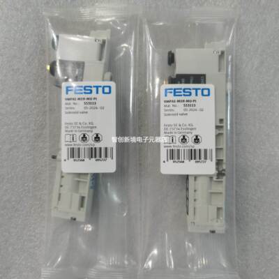 FESTO VMPA1-M1H-M-PI 533342 533343 533348 533347费斯托电磁阀