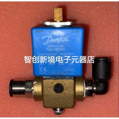 Danfoss AP024C 电磁阀现货议价