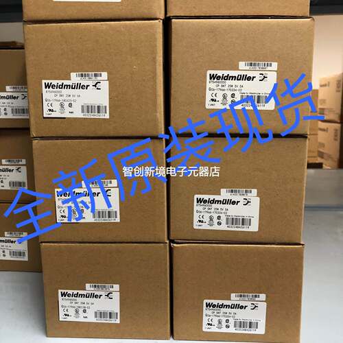 CP SNT 25W 5V 5A魏德米勒weidmueller8754960000全新原装现货