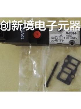 现货销售SMC VJ324M VJ314M VJ314 SYJ324 SYJ314