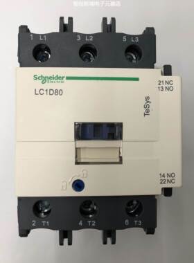 原装正品LC1D80E7C AC48V 50/60Hz施耐德三级交流接触器