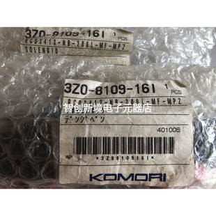 8109 161 3Z0 200L MPZ 220 RCD3413 KOMORI