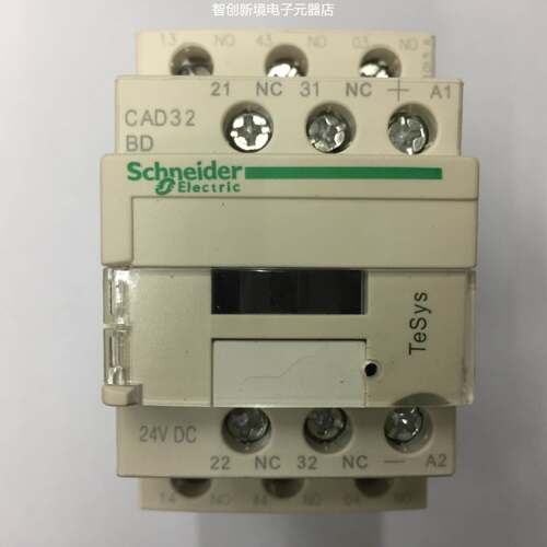 原装正品CAD32BDC DC24V 3开2闭施耐德直流中间继电器控制继电器