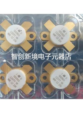 全新原装正品 ST品牌 SD2933 射频管 SD2933W 高频管 三极管