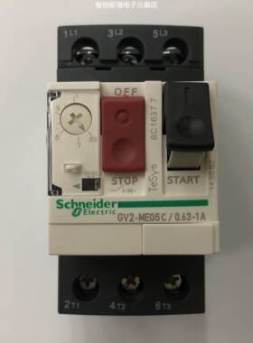 原装正品GV2-ME05C 0.63-1A施耐德电动机保护用空气开关断路器