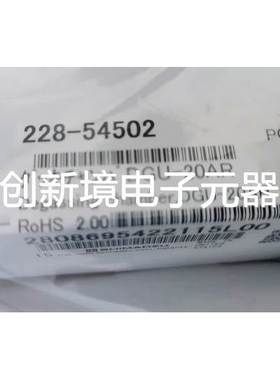 228-54502 岛津全新脱气包 G