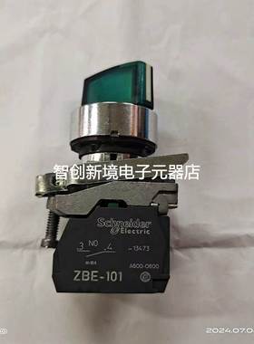 施耐德带灯选择开关绿色24V XB4BK123MB5 ZB4BW0B35 + ZB4BK1233