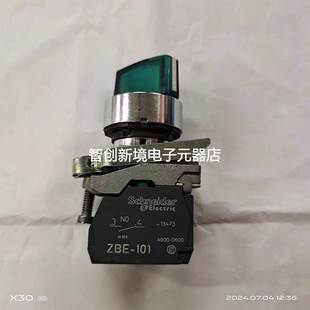 ZB4BW0B35 ZB4BK1233 XB4BK123MB5 施耐德带灯选择开关绿色24V