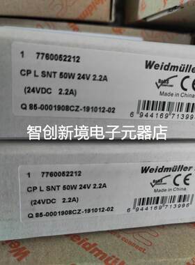 全新原装魏德米勒平板电源CP L SNT 50W 24V 2.2A 7760052212