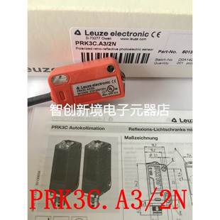 6.22 德国劳易测LEUZE光电开关PRK3C.A3 PRK PRK3C.T3