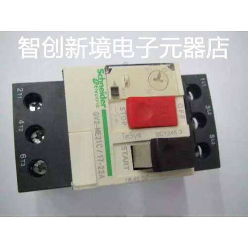 原装正品GV2-ME21C 17-23A施耐德电动机保护用空气开关断路器