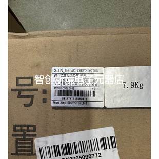 DS3L 130ST 21P5 M06025B PFA 全新1.5kw信捷伺服套装