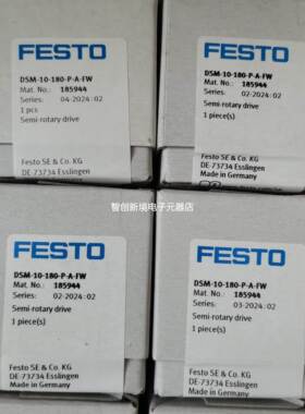 FESTO DSM-10-180-P-A-FW 185944 DSM-10-180-P-A 173200摆动气缸