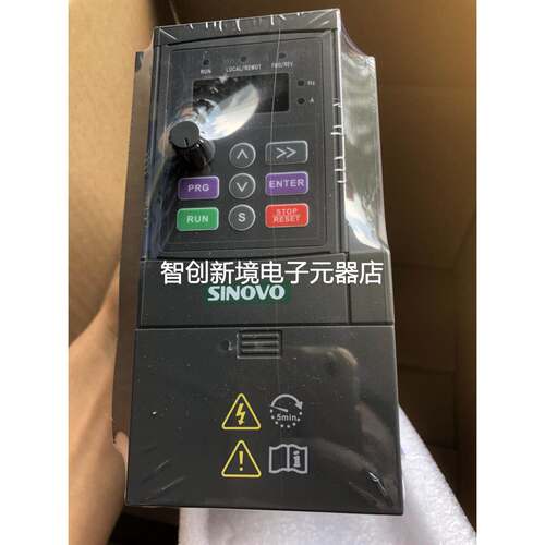 EH600 EH620变频器新款SD80-2S-0.7GC单相750W变频器单进三出